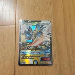 2026年最新】ハイパーアルカディアスの人気アイテム - メルカリ