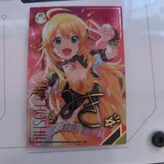 ツアマス アテンダントツアラー パラレルSSR藤田ことね まとめ売り 藤田ことね ツアマス アテンダントツアラー SSR パラレル - メルカリ
