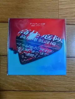 2026年最新】ハヌマーン cdの人気アイテム - メルカリ