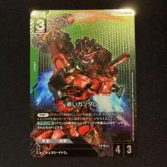 ガンダムカード ST06-005 赤いガンダム パラレル - メルカリ