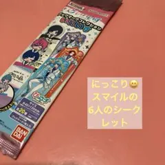 半開封⭐️いれいす ブックマークコレクション シークレット
