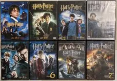 映画 ハリー・ポッター 1〜8 8作品 完結セット DVD