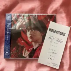 Lienel 愛のダバダ 近藤駿太盤 タワレコレシート付き