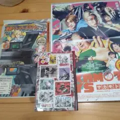 週刊少年ジャンプ　付録　SAKAMOTO DAYS ポスター、ステッカーセット