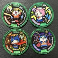 妖怪ウォッチ　妖怪メダル　4枚セット　中古　妖怪ウォッチ零　U　ガブニャン