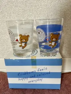 リラックマ コップ 2個セット