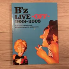 【未開封】B'z 2003年シングル再販初回版（12cmCD）全10枚セット 未開封】B'z 2003年シングル再販初回版（12cmCD）全10枚セット B'
