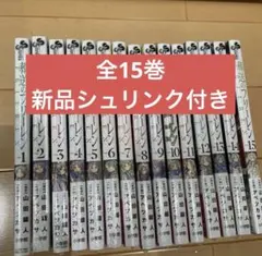 古本1-25巻（最新刊）左ききのエレン 全巻セット集英社かっぴー nifuni