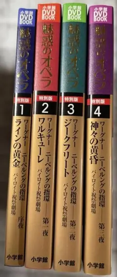 2026年最新】ニーベルングの指環 [DVD]の人気アイテム - メルカリ