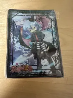 2026年最新】東方雅華乱舞の人気アイテム - メルカリ