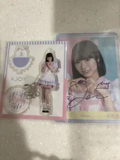 2026年最新】葵 サインの人気アイテム - メルカリ