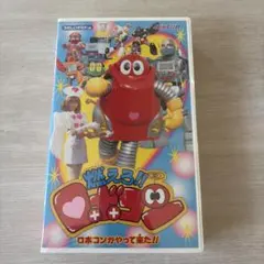 2026年最新】VHS・ビデオテープ キッズ・ファミリーの人気アイテム