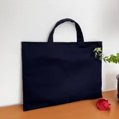 ハンドメイド　通園通学お受験　レッスンバッグ　ネイビー　30×40マチなし