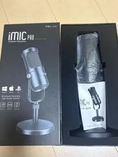 iMIC PRO コンデンサーマイク 本体
