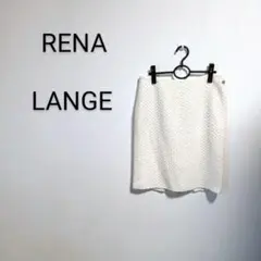 S258 レナランゲ RENA LANGE ホワイト タイトスカート
