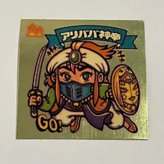 【稀少】ビックリマンシール アリババ神帝 100