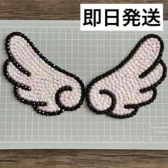 うちわデコ デコパーツ 羽 【白】