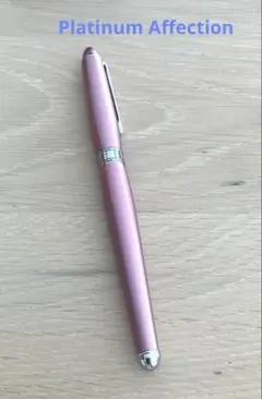 Platinum Affection 万年筆　ピンクのサムネイル