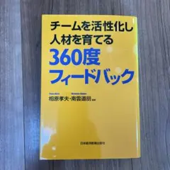 Item thumbnail for item 6202206d-e234-411a-afbe-52c3ae1c9a04