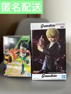 ハンターハンター　クラピカグランディスタ、ゴンG.I.編　フィギュア計2体新品
