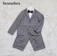 ブランシェス キッズスーツ パンツ セットアップ 3ピースチェック 手洗い可