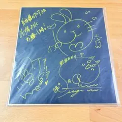 佐倉綾音 直筆サイン入り生写真 3枚セット 週刊少年マガジン 通知書付き 2025年最新】佐倉綾音 直筆サインの人気アイテム - メルカリ