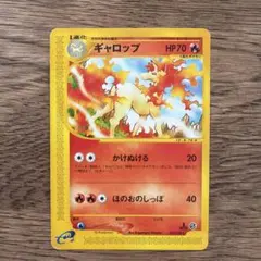 ギャロップ ☆ PCG 拡張パック 伝説の飛翔 キラ 023/082 - メルカリ