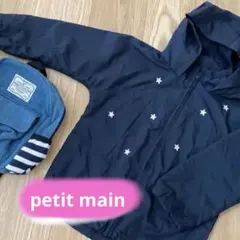 プティマイン　薄手　アウター