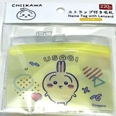 新品未開封　ちいかわ×ダイソー　うさぎ　ストラップ付き名札　ネームプレートのサムネイル
