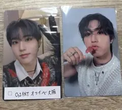 Straykids GIANT オフイベ 大阪 ハン 会場限定 3/16