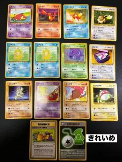 きれいめ！　ポケモンカード 旧裏　ロケット団　コダック　コイキング　ヤドンのサムネイル