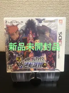 新品未開封品　レイトン教授vs逆転裁判　　 ニンテンドーDS