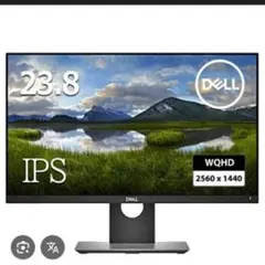 2025年最新】dell モニター p2418dの人気アイテム - メルカリ