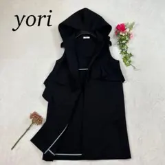 【美品】yori ヨリ ウォッシャブル ハイウエストギャザージレ ロングベスト 美品】yori ヨリ ウォッシャブル ハイウエストギャザージレ ロングベスト