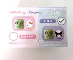 クロミ　ラバーマスコットクロック