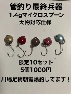 ケロ様 リクエスト 3点 まとめ商品