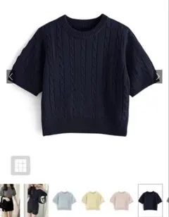 GRL ケーブルニット 半袖 ネイビー