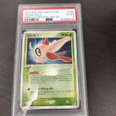 【美品】バトラーのキルリア PROMO ADV-Pプロモ 039/ADV-P バトラーのキルリア 039/ADV-Pプレイヤーズプロモ play PSA10 - メルカリ