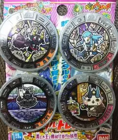 妖怪メダルトレジャ－03シルバ－メダルセット