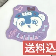 映画ちいかわ セイレーン　人魚ステッカー Lalalala-