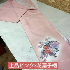 和装　着物　ピンク　花　扇子柄　上品　シンプル　エレガント（ま89Y）