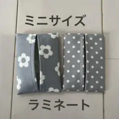 ミニサイズ ポケットティッシュケース 2個セット ラミネート 花柄 グレー
