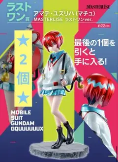 海洋堂 ミスティーメイ2 ガレージキット ボーメ - メルカリ