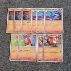 ポケモンカードセット インフェルノX　炎タイプ　進化系セット