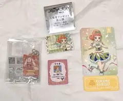栗栖ここね　映画　アイカツ　プリパラ　特典　トモチケ　学生証　ガチャ　セリア