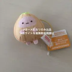 すみっコぐらしようこそ！たべもの王国 おやさいちびマスコット - メルカリ