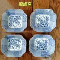 有田焼☆龍峰窯 皿 小鉢「四君子 」