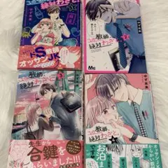 Item thumbnail for item b94f965a-9dbe-41df-8374-73358a6f3acf