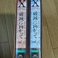 2025年最新】xjapan 破滅に向かって ビデオの人気アイテム