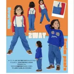 マーキーズ　MARKEY'S 2026年福袋　デニム　130cm新品未使用